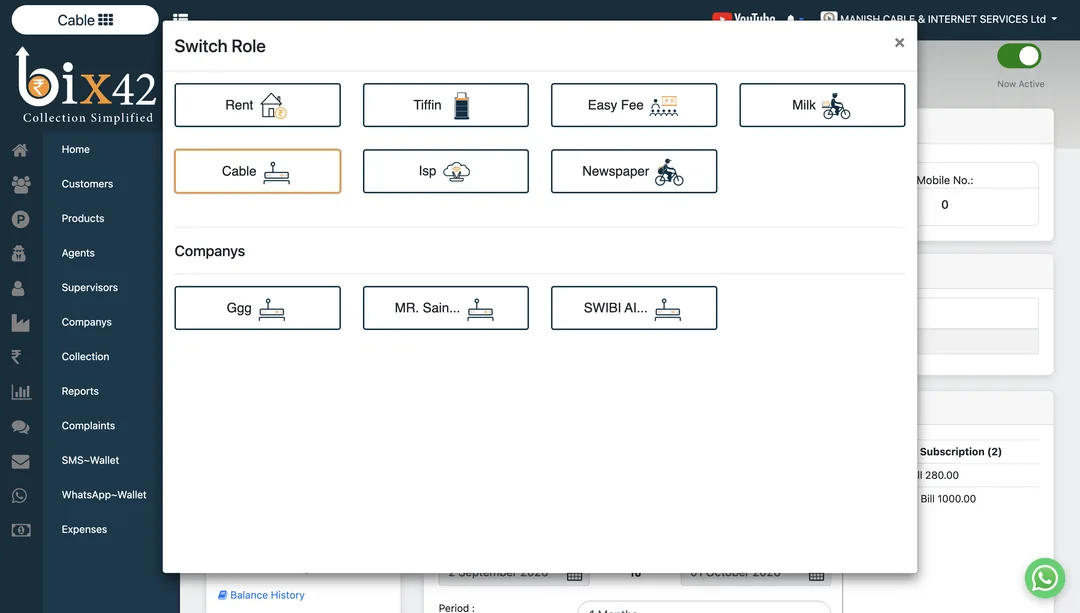 Bix42 screenshot 5
